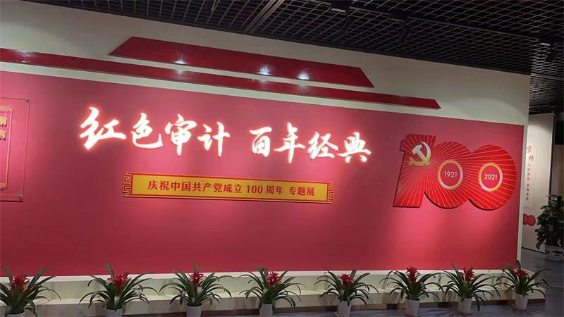 百年黨建---江蘇貝雷鋼橋有限公司與母公司鎮(zhèn)江焦化集團(tuán)重溫紅色歷程，緬懷英烈！